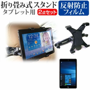 KEIAN WiZ KBM85-B 8インチ 後部座席用 車載タブレットPCホルダー タブレット ヘッドレスト メール便送料無料