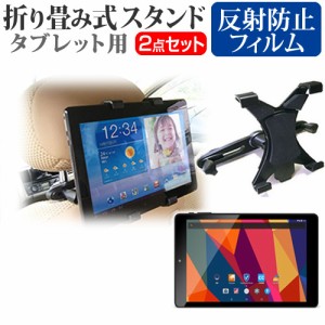 Geanee ADP-802 8インチ 後部座席用 車載タブレットPCホルダー タブレット ヘッドレスト メール便送料無料