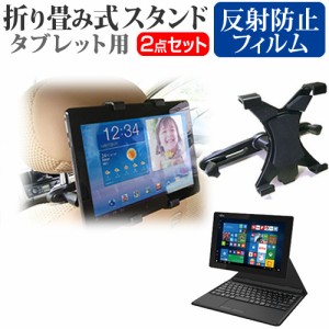 富士通 ARROWS Tab QHシリーズ QH35 10.1インチ 機種で使える 後部座席用 車載タブレットPCホルダー タブレット ヘッドレスト メール便送