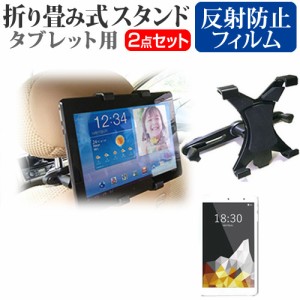 Gecoo Gecoo Tablet A1 8インチ 後部座席用 車載タブレットPCホルダー タブレット ヘッドレスト メール便送料無料