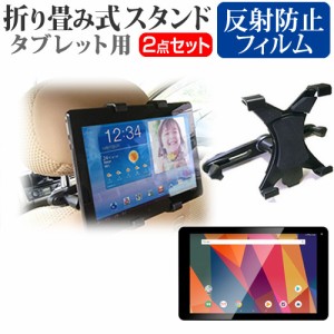 Geanee JT10-81B 10.1インチ 機種で使える 後部座席用 車載タブレットPCホルダー タブレット ヘッドレスト メール便送料無料