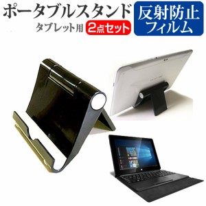 Geanee WDP-1021 10.1インチ ポータブル タブレットスタンド 黒 スマホスタンド 折畳み クリーニングクロス付 送料無料