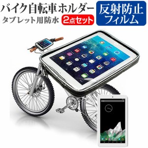 Gecoo Gecoo Tablet A1 Light 7インチ タブレット用 バイク 自転車 ホルダー マウントホルダー ケース 全天候型 防滴 簡易防水 防塵 耐衝