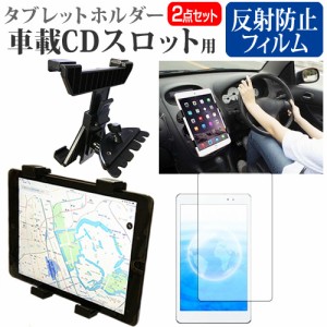 パソコン工房 「デート ア ライブII 夜刀神十香」タブレット [10.1インチ] 対応 車載CDスロット用スタンド と 反射防止 液晶保護フィルム