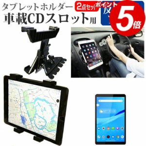 タブレット用車載 CD スロット用スタンド メール便送料無料