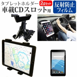 Geanee JT07-90 [7インチ] 機種で使える 車載 CD スロット用スタンド と 反射防止 液晶保護フィルム セット メール便送料無料