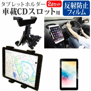 FFF SMART LIFE CONNECTED IRIE FFF-TAB7 [7インチ] 機種で使える 車載 CD スロット用スタンド と 反射防止 液晶保護フィルム セット