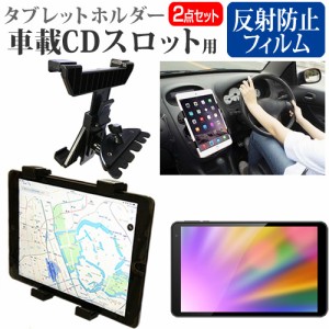 FFF SMART LIFE CONNECTED IRIE FFF-TAB10B0 [10.1インチ] 車載 CD スロット用スタンド と 反射防止 液晶保護フィルム セット