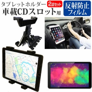 FFF SMART LIFE CONNECTED IRIE FFF-TAB10B1 [10.1インチ] 車載 CD スロット用スタンド と 反射防止 液晶保護フィルム セット