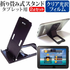 イーバランス ROOMMATE EB-TB60K 7インチ 機種で使える 折り畳み式 タブレットスタンド 黒 と 指紋防止 液晶保護フィルム セット スタン