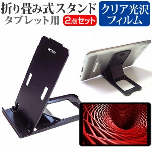 FFF SMART LIFE CONNECTED IRIE FFF-TAB10A4 [10.1インチ] 折り畳み タブレットスタンド 黒 と クリア光沢 液晶保護フィルム セット