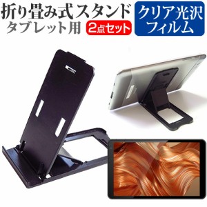 FFF SMART LIFE CONNECTED IRIE FFF-TAB10A1 [10.1インチ] 折り畳み タブレットスタンド 黒 と クリア光沢 液晶保護フィルム セット