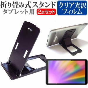 FFF SMART LIFE CONNECTED IRIE FFF-TAB10B0 [10.1インチ] 折り畳み タブレットスタンド 黒 と クリア光沢 液晶保護フィルム セット