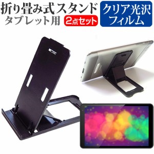 FFF SMART LIFE CONNECTED IRIE FFF-TAB10B1 [10.1インチ] 折り畳み タブレットスタンド 黒 と クリア光沢 液晶保護フィルム セット