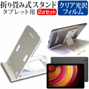 FFF SMART LIFE CONNECTED IRIE FFF-TAB10A2 [10.1インチ] 折り畳み タブレットスタンド 白 と クリア光沢 液晶保護フィルム