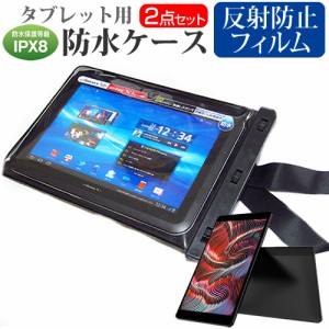 FFF SMART LIFE CONNECTED IRIE FFF-TAB10 [10.1インチ] で使える 防水 タブレットケース 防水保護等級IPX8に準拠ケース