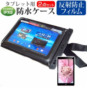 AIWA JA2-TBA1002 [10.1インチ] タブレット 防水ケース と 反射防止 液晶保護フィルムセット メール便送料無料