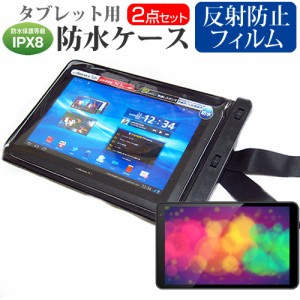 FFF SMART LIFE CONNECTED IRIE FFF-TAB10B1 [10.1インチ] タブレット 防水ケース と 反射防止 液晶保護フィルムセット メール便送料無料