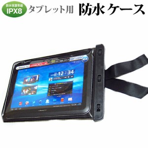 タブレット 防水ケース 防水ポーチ 10インチ 防水保護等級 IPX8 カバー ウォータープルーフ タブレットケース お風呂 キッチン プールサ