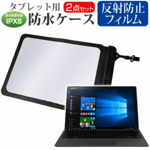 ASUS ASUS TransBook 3 T303UA [12.6インチ]機種で使える 防水 タブレットケース カバー ウォータープルーフ メール便送料無料