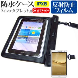 [特価] MediaPad T2 7.0 Pro本体 フィルム貼付+TPUケース 51PsFFw4hIL._UF350,350_QL50_.jpg