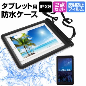 nec タブレット 8インチ カバーの通販｜au PAY マーケット