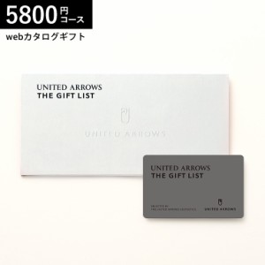 お中元 ギフト ユナイテッドアローズ カタログギフト webカタログギフト カードタイプ 送料無料 UNITED ARROWS THE GIFT LIST e-order ch