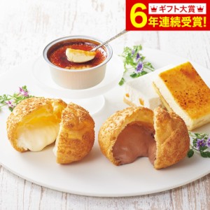 父の日 お中元 ギフト 送料無料 グルメ 内祝い ANA’s FRESH GIFT 北海道スイーツ５種セット メーカー直送 冷凍便 / お取り寄せグルメ 結