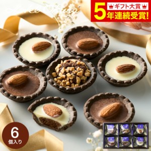 父の日 お中元 ギフト スイーツ お菓子 詰め合わせ ホテルオークラ プティフール 6個 OPF-S（メーカー包装済、のしは外のし） / 洋菓子 