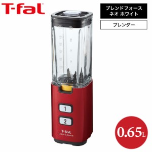 ティファール T-fal 送料無料 クリックアンドテイスト ルビーレッド BL143GJP / ブレンダー ミキサー ジューサー 600mL ミル コーヒー豆 