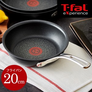 ティファール T-fal 送料無料 エクスペリエンス＋ フライパン 22cm IH対応 ガス火対応 t-fal T-FAL tfal Tfal 誕生日プレゼント 父の日 