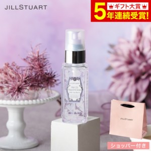 お中元 ギフト 数量限定 ジルスチュアート JILLSTUART ヘアオイル リペア＆グロウ ミルクティーブレンド SIAO / Milk Tea Blend ブランド