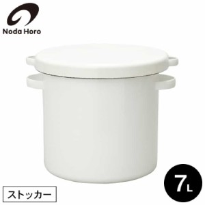 野田琺瑯 保存容器 ラウンドストッカー21cm WRS-21 送料無料 / 保存容器 お米 梅干し 梅漬け 味噌 みそ ラッキョウ らっきょう ぬか漬け 