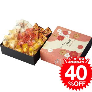 父の日 お中元 ギフト いろどり野菜のおかき（IR-1G） / 結婚 出産 内祝い お祝い 出産内祝い お返し 香典返し 引っ越し ご挨拶 快気祝い