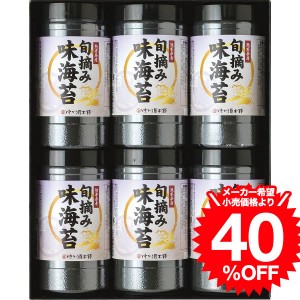 父の日 お中元 ギフト 熊本有明海産 旬摘み味海苔（FGJ-30） / 結婚 出産 内祝い お祝い 出産内祝い お返し 香典返し 引っ越し ご挨拶 快