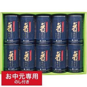 お中元 ギフト グルメ 送料無料 大森屋 舞すがた味付のり卓上詰合せ NA-50F LTDU / 夏 お中元専用 詰合せ 詰め合わせ セット お中元_stg