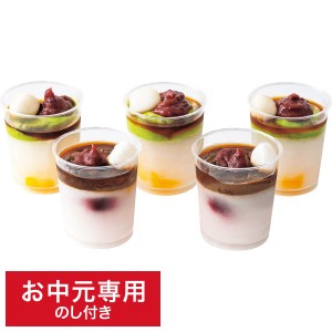 お中元 ギフト スイーツ 送料無料 ホシフルーツ 黒蜜で食べるクリームあんみつ メーカー直送 LTDU / 夏 お中元専用 詰合せ 詰め合わせ セ