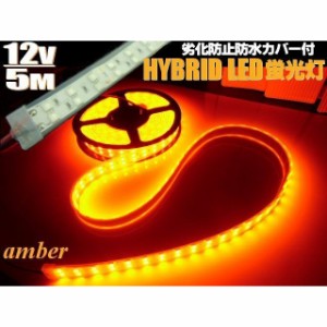 12v led 蛍光灯の通販｜au PAY マーケット