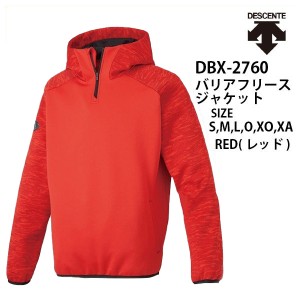 DESCENTE デサント バリアフリースジャケット DBX-2760(RED)