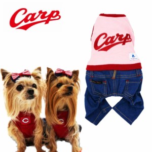 広島東洋カープグッズ カープ承認 パンツ付Tシャツ [2020B] ピンク S-3L カープロゴ ドッグウェア ペット用品 カープ犬 かわいい デニム