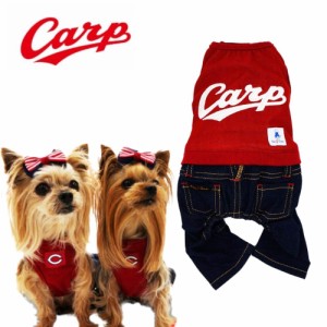広島東洋カープグッズ  カープ承認 パンツ付Tシャツ [2020B] レッド S-3L カープロゴ ドッグウェア ペット用品 カープ犬 かわいい デニム