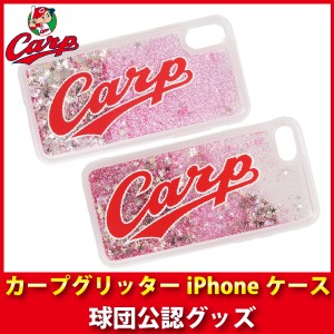 広島 カープ スマホ ケースの通販 Au Pay マーケット