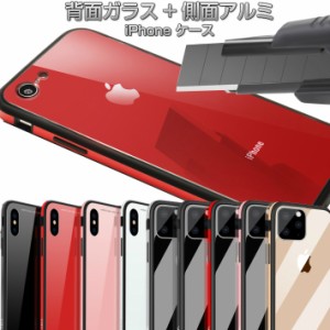 スマホケース 【ガラスフィルム付き】iphone se2カバー iphone se 第2世代 ケース iphone se2ケース iphone11 ケース iphone8 iphone xs 