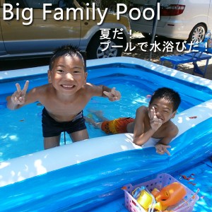 プール家庭用 2ｍ 超ビッグ プール 特大 家庭用プール ビニールプール 水遊び 庭【送料無料】