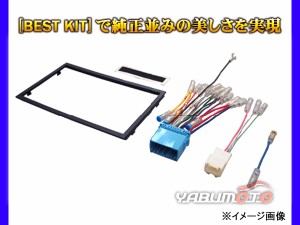 エブリイ ワゴン DA64W カーAV 取付キット 2DIN NITTO 日東工業 カナック オーディオ ナビ スズキ NKK-S71D