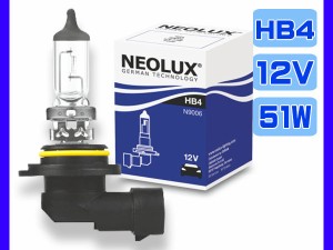 NEOLUX ハロゲンバルブ　HB4 51W 12V N9006