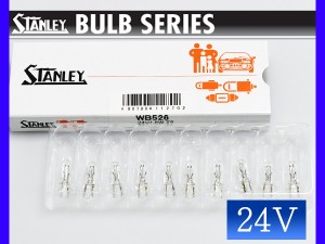 24V 1.8W T5 W2X4.6d WB526 ウェッジベース電球 スタンレー STANLEY  10個