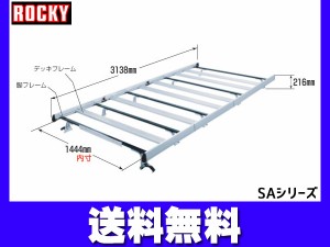 nv350 キャラバン ルーフキャリアの通販｜au PAY マーケット