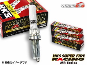 BMW Z4 M40i HF30 スーパーファイヤーレーシング プラグ 6本 HKS 50003-MR40XLB NGK8番相当 H31.03〜 ネコポス 送料無料