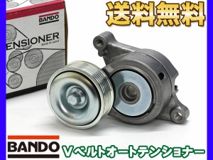 マツダ デミオ ベリーサ アクセラ 純正品番 ZJ01-15-980 等 Vベルトオートテンショナー ※純正品番確認必要 BANDO バンドー製 BFAT008 送